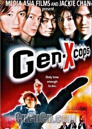 特警新人类2在线观看,巅峰对决,未来战士的传奇征程 第1张 特警新人类2在线观看,巅峰对决,未来战士的传奇征程 第1张